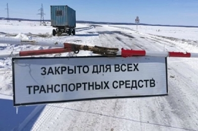 На Ямале закрывают зимник Азовы - Теги